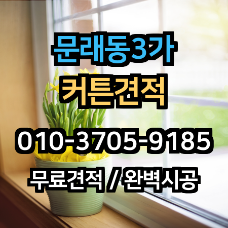 시공 사례 1