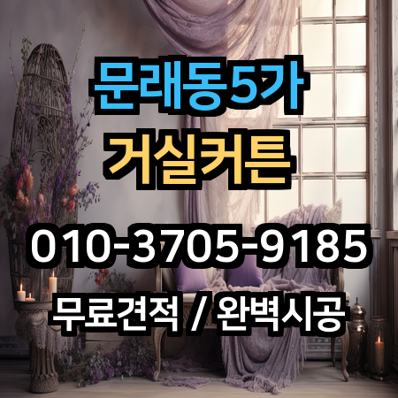 시공 사례 1