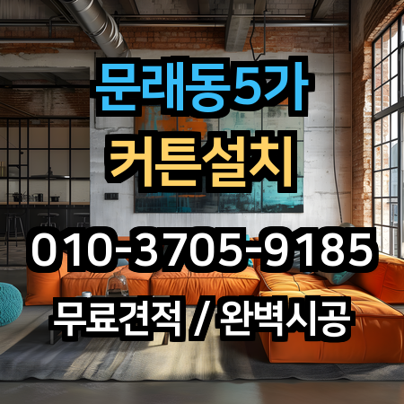 시공 사례 1