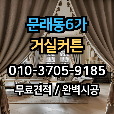 시공 사례 1