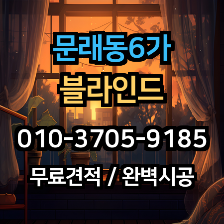 시공 사례 1