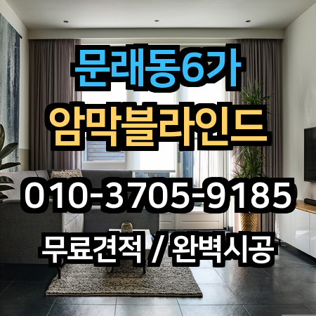 시공 사례 1