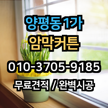 시공 사례 1