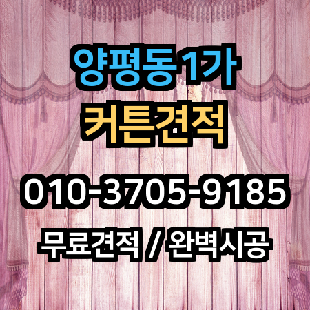 시공 사례 1