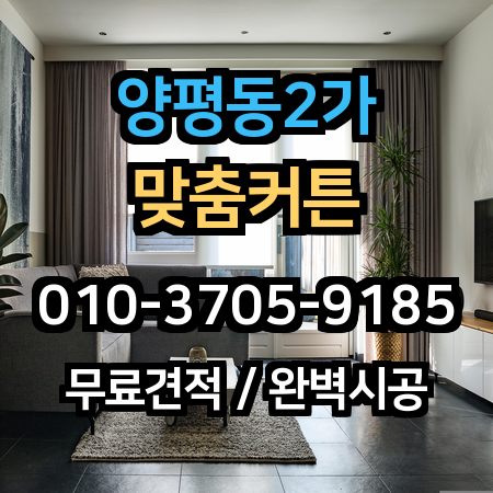 시공 사례 1