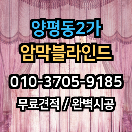 시공 사례 1