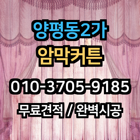 시공 사례 1