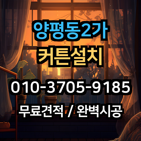 시공 사례 1