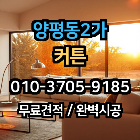 시공 사례 1