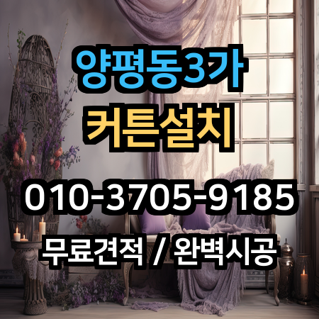 시공 사례 1