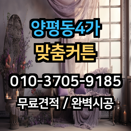 시공 사례 1