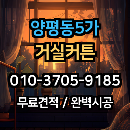 시공 사례 1