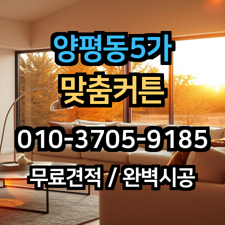 시공 사례 1