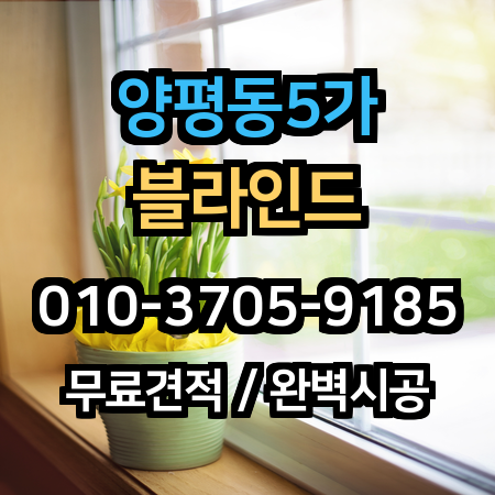 시공 사례 1