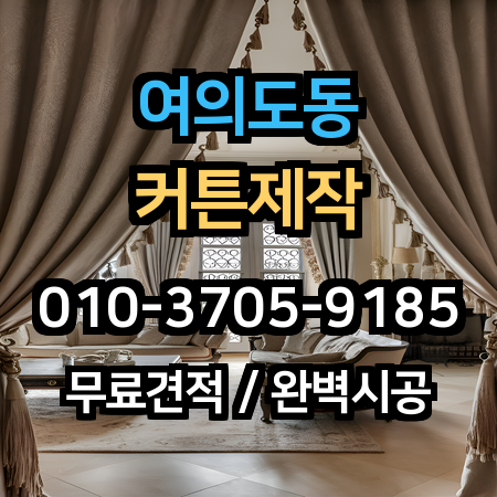 시공 사례 1