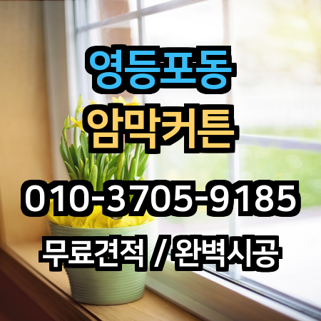 시공 사례 1