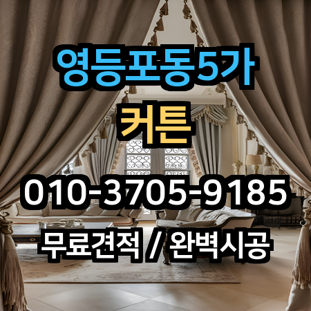 시공 사례 1