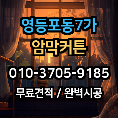 시공 사례 1