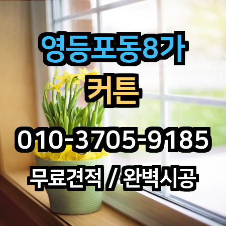 시공 사례 1
