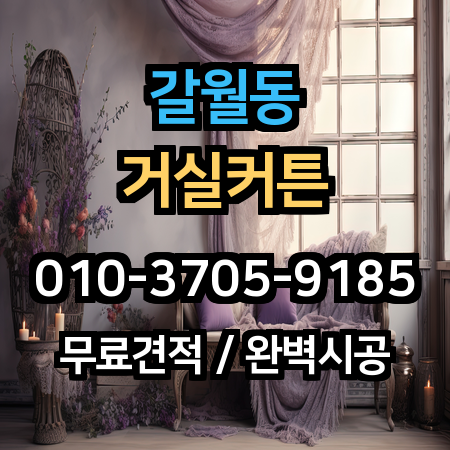 시공 사례 1