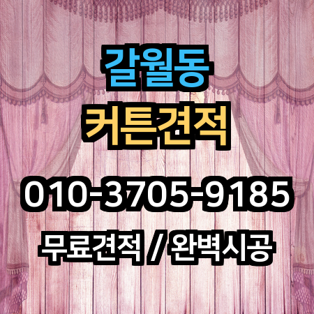 시공 사례 1