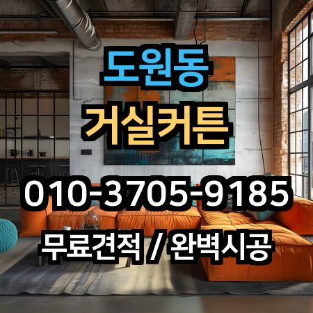 시공 사례 1