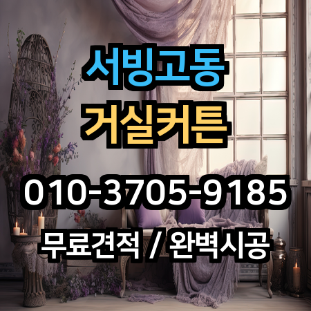 시공 사례 1