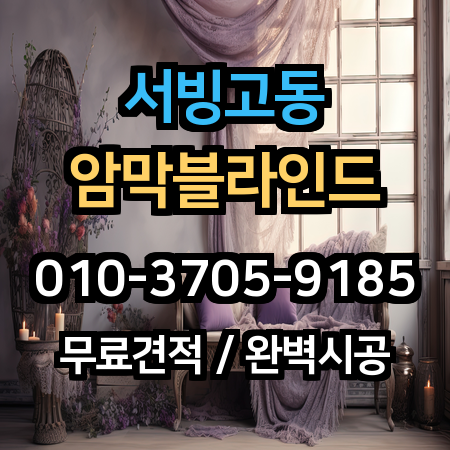 시공 사례 1