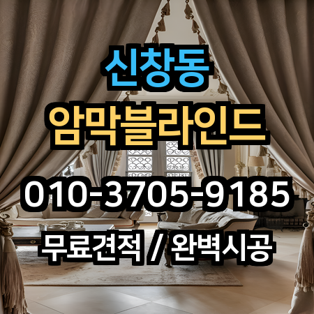 시공 사례 1