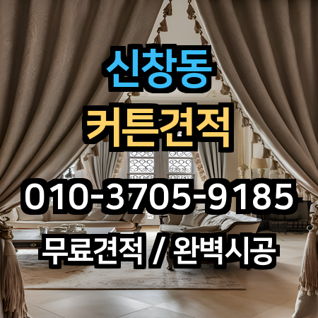 시공 사례 1
