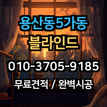 시공 사례 1