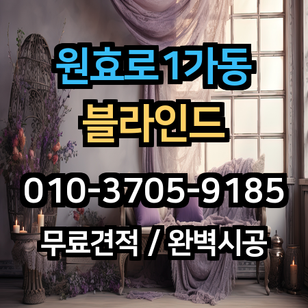 시공 사례 1