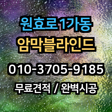 시공 사례 1