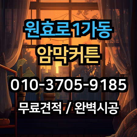 시공 사례 1