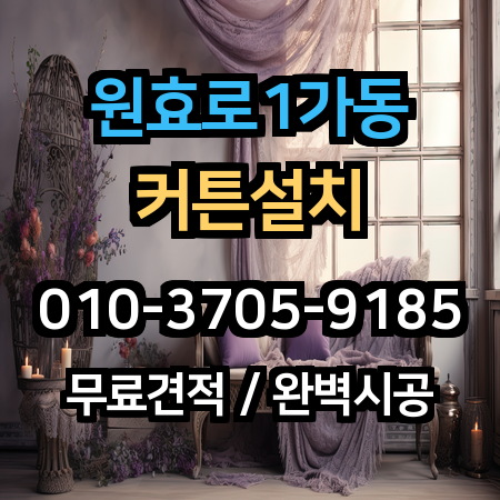 시공 사례 1