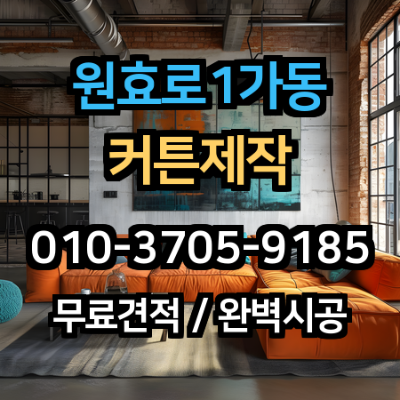 시공 사례 1