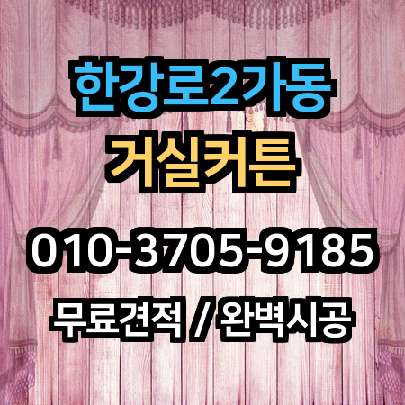 시공 사례 1