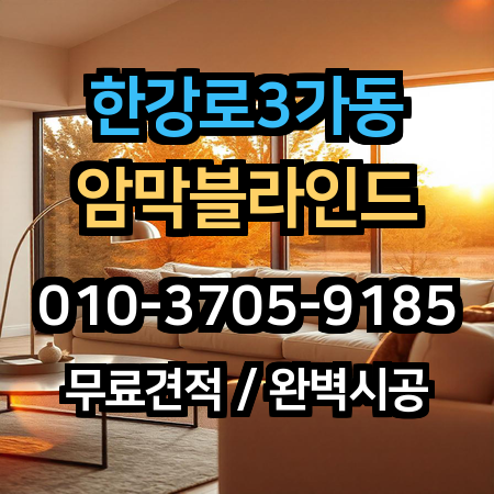 시공 사례 1