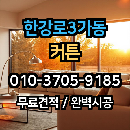 시공 사례 1