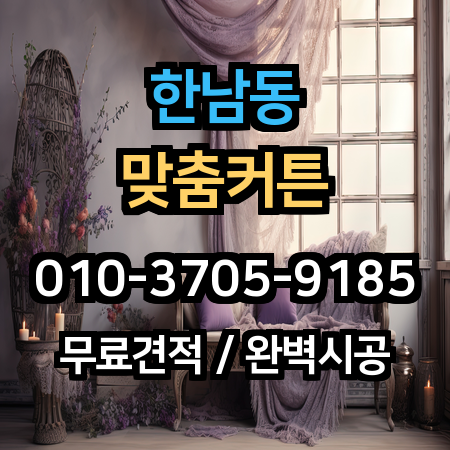 시공 사례 1