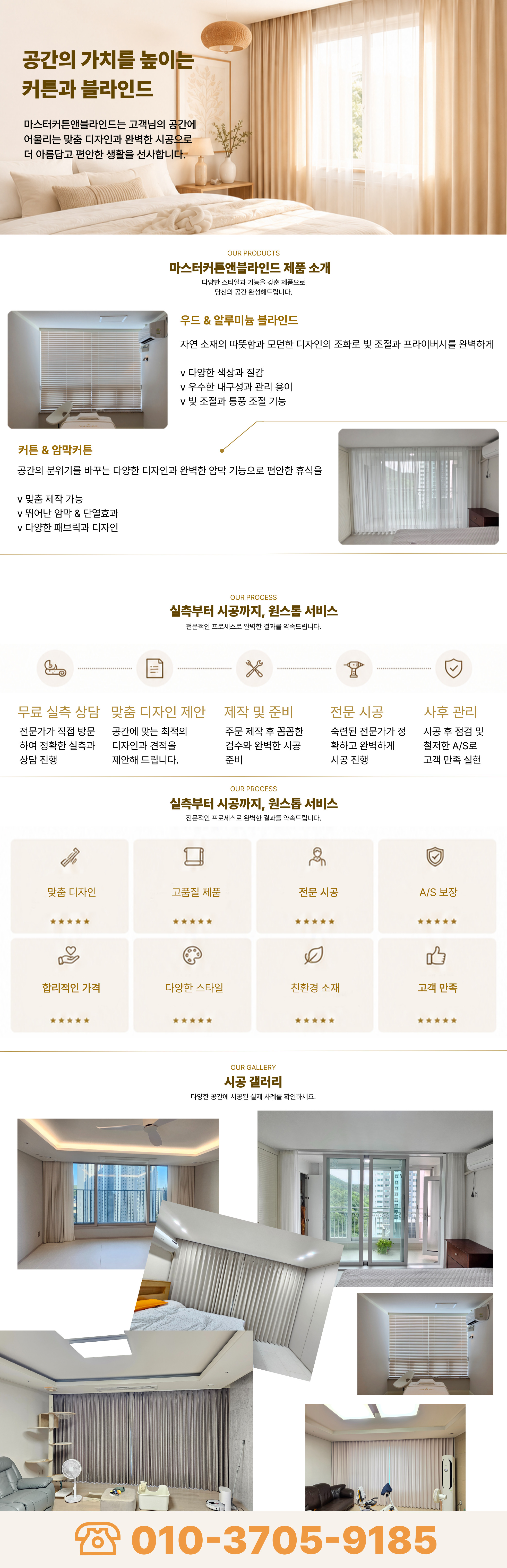 전국 서비스망 배너